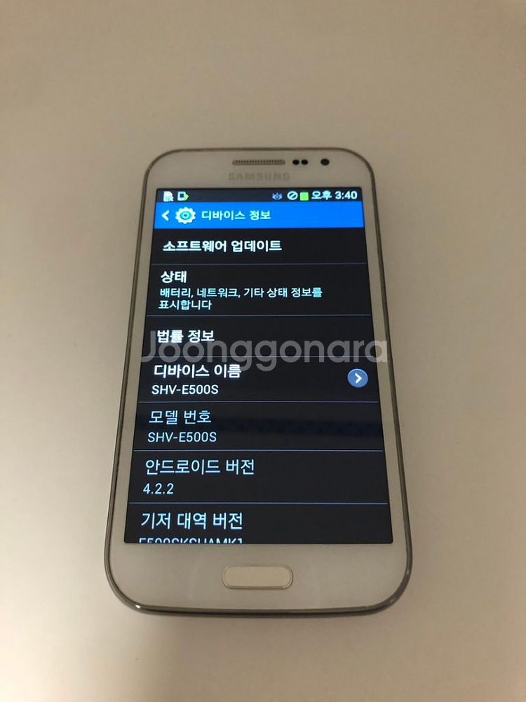 갤럭시 윈 화이트 판매(75896)--6
