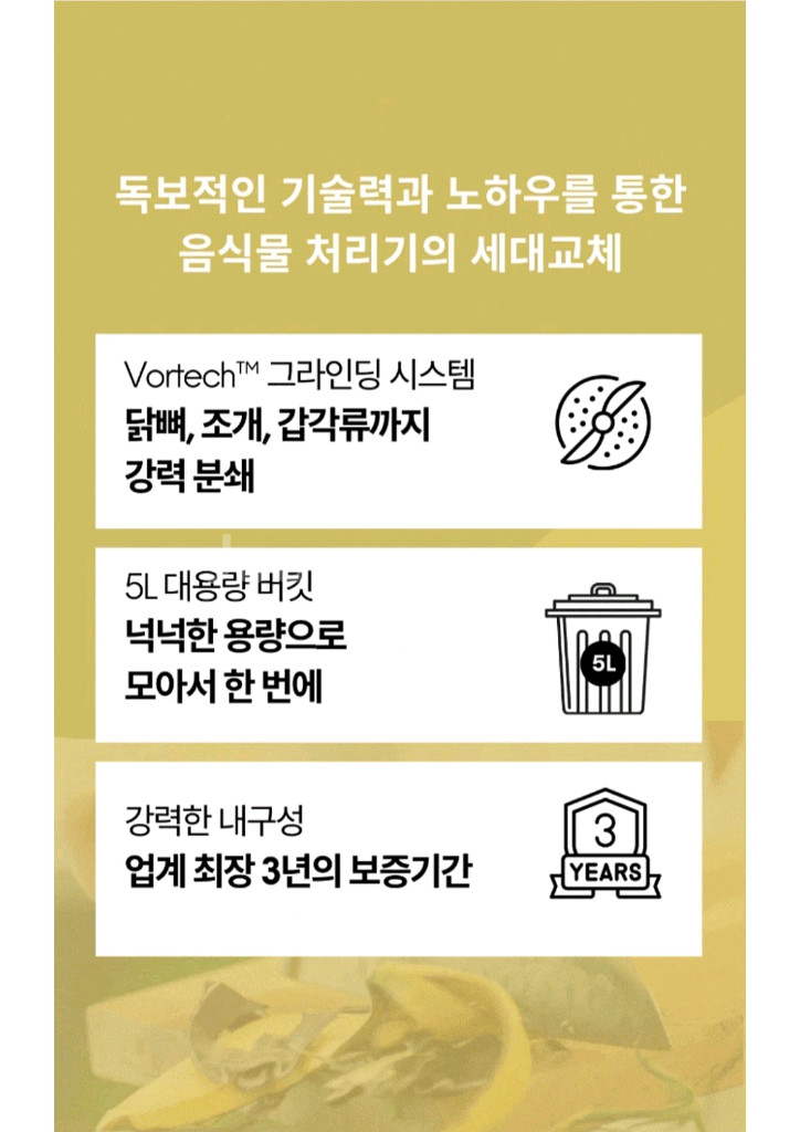 푸드사이클러 에코5 음식물처리기--5