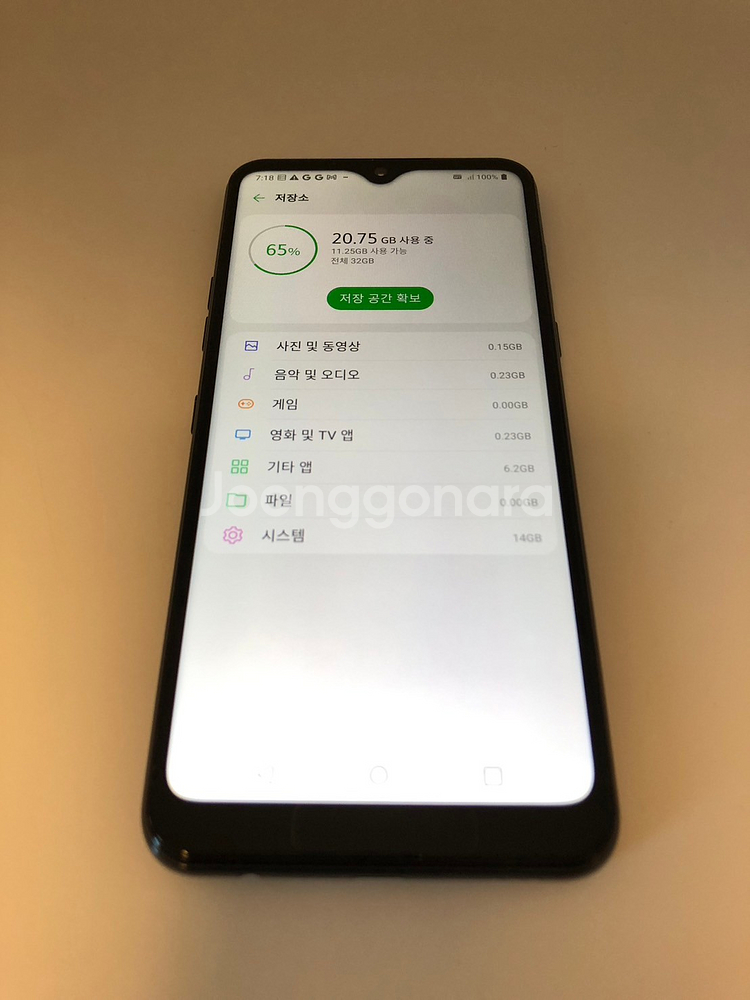 LG Q51 블랙 기기 판매(79542)--6