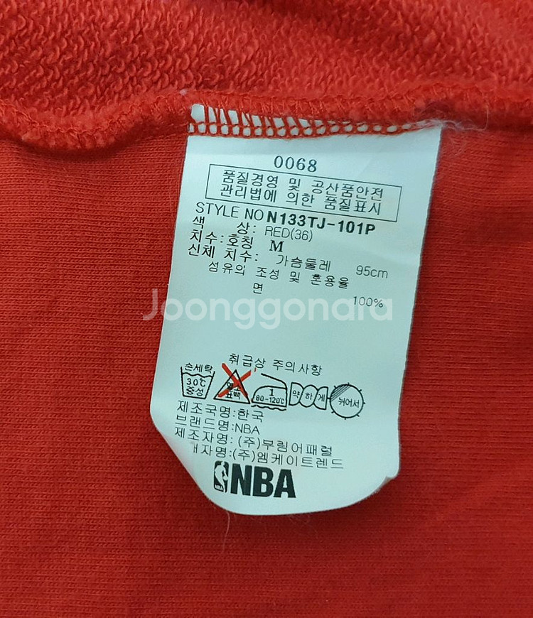 NBA. 시카고불스. 후드집업. M/95.--3