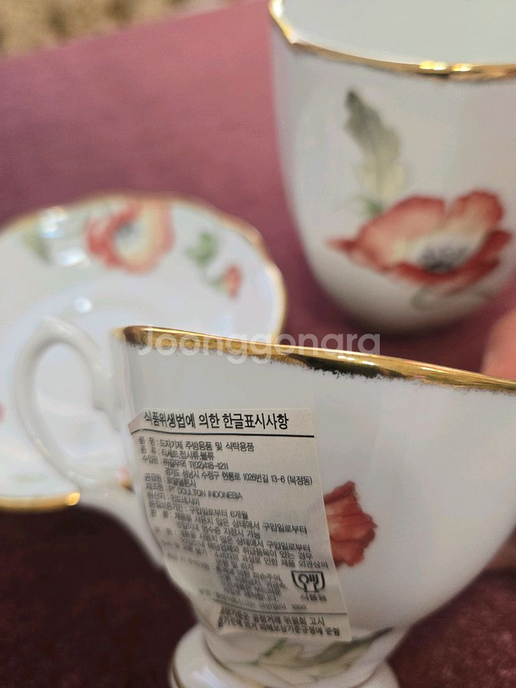 로얄알버트 머그찻잔세트--2