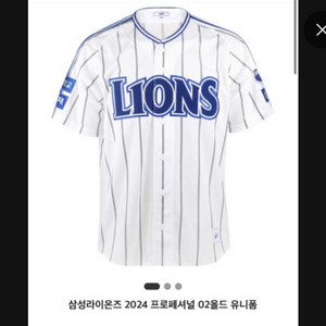 삼성라이온즈 24시즌 올드 홈 110 이재현마킹 유니폼