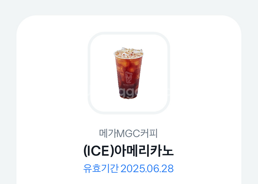 메가커피 아이스 아메리카노 기프티콘--0