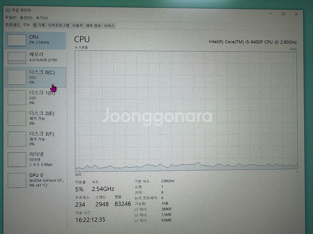 i5-9400F GTX1060 컴퓨터 본체--3