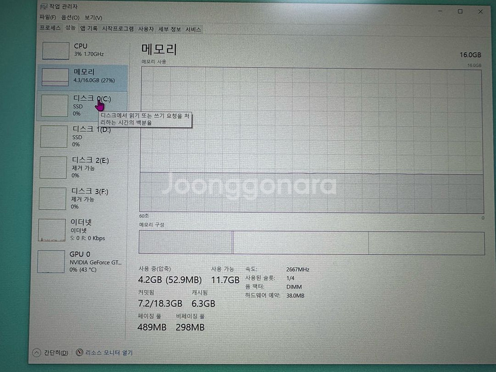 i5-9400F GTX1060 컴퓨터 본체--4