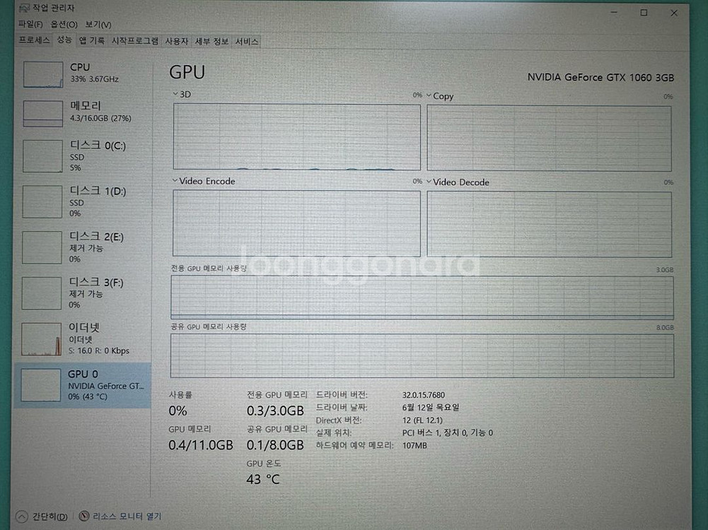 i5-9400F GTX1060 컴퓨터 본체--7