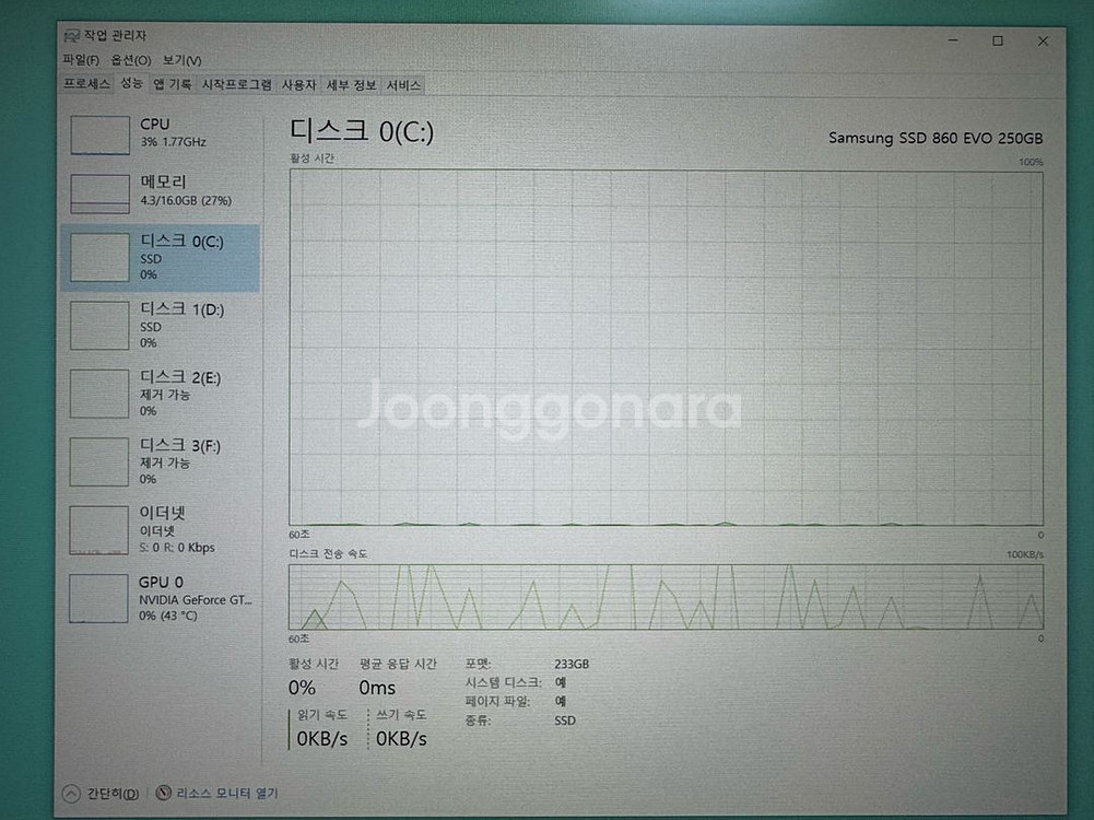 i5-9400F GTX1060 컴퓨터 본체--5