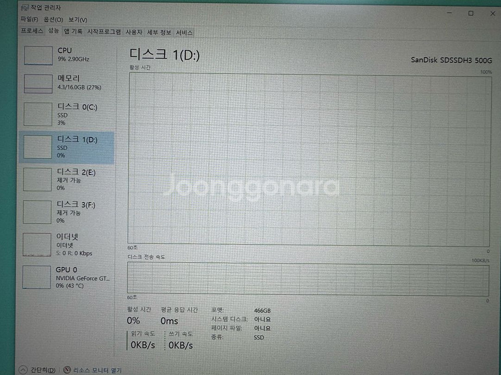 i5-9400F GTX1060 컴퓨터 본체--6