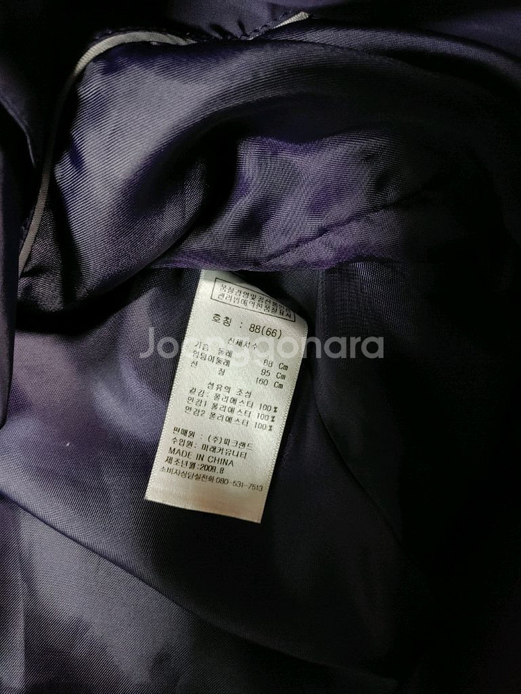 점퍼. 자켓--1