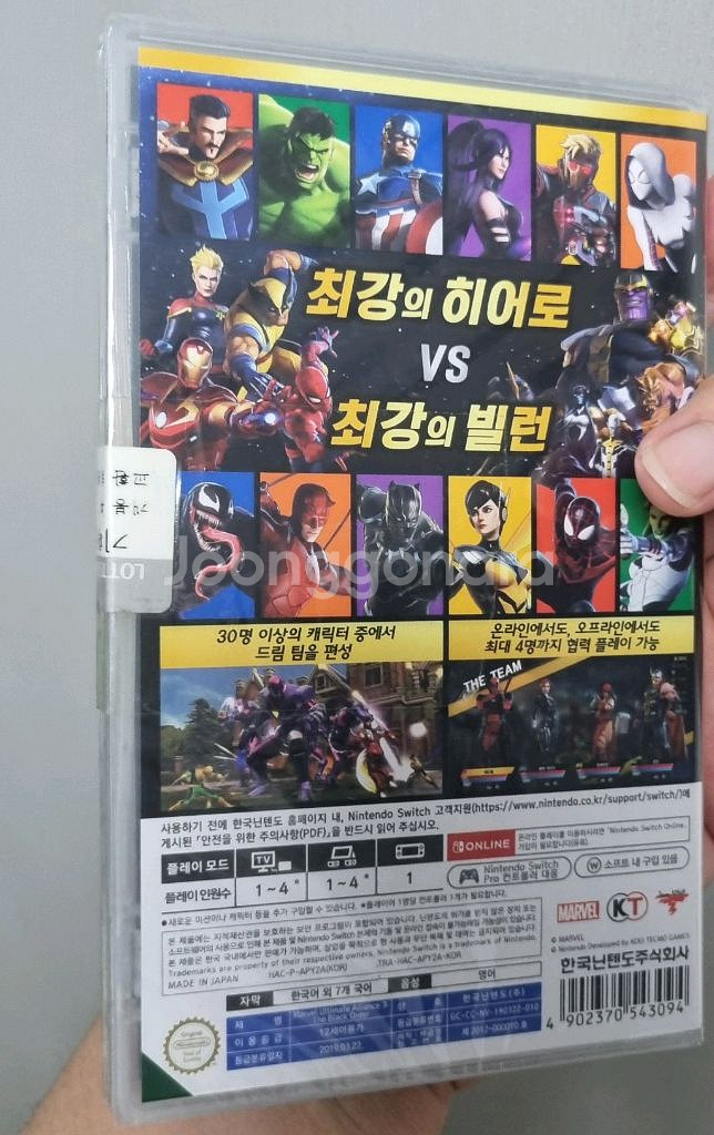 닌텐도스위치 타이틀 미개봉 새제품 20개 일괄판매--2