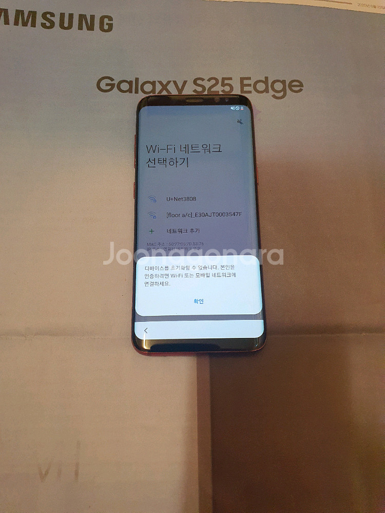 부품용 갤럭시 S8 무료배송)--2