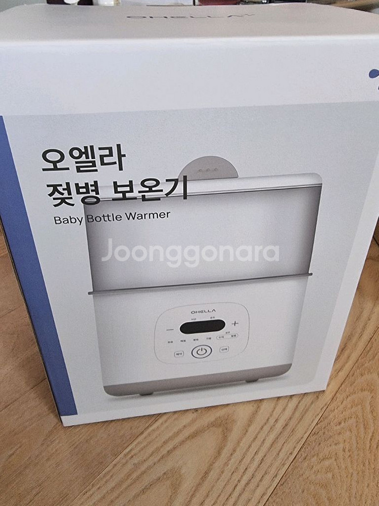 오엘라 젖병 살균 보온기 중탕기 분유 보틀워머--0