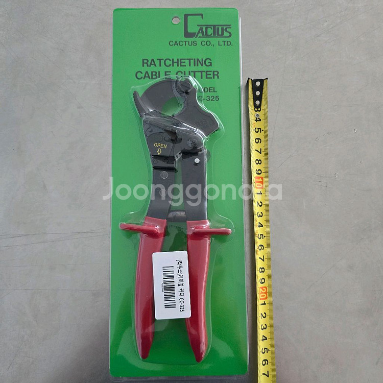 칵투스 케이블 커터 CC-325--0