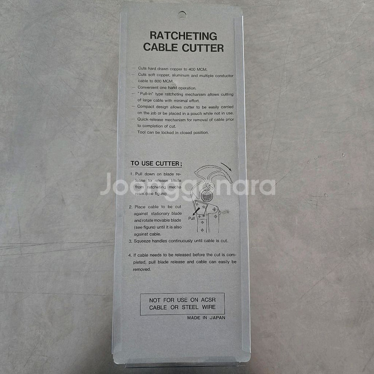 칵투스 케이블 커터 CC-325--1