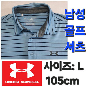 남성 언더아머 봄 여름 가을 골프 셔츠 105cm L