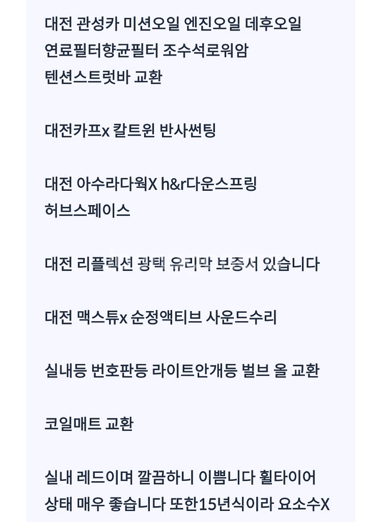 SQ5 15년 A급판매--0
