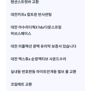 SQ5 15년 A급판매