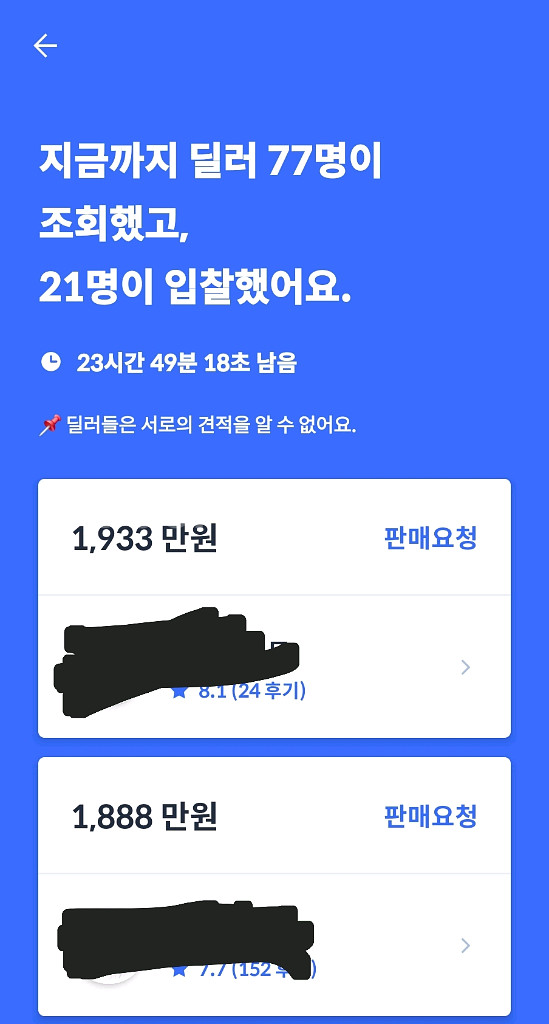SQ5 15년 A급판매--9