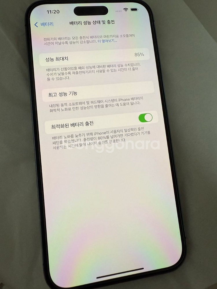 (배터리85%) 아이폰14ProMax 딥퍼플 256G--0