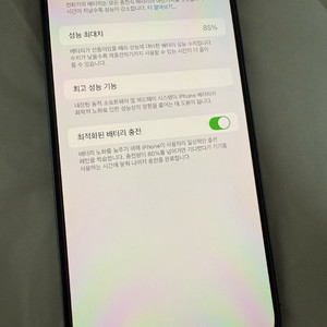 (배터리85%) 아이폰14ProMax 딥퍼플 256G