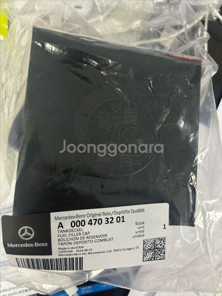 벤츠 AMG 주유구 정품 새제품 팝니다.--0