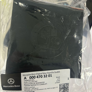 벤츠 AMG 주유구 정품 새제품 팝니다.