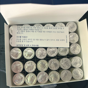 오쏘몰 이뮨 30일