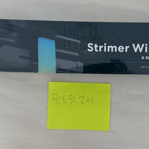 리안리 STRIMER WIRELESS 팝니다