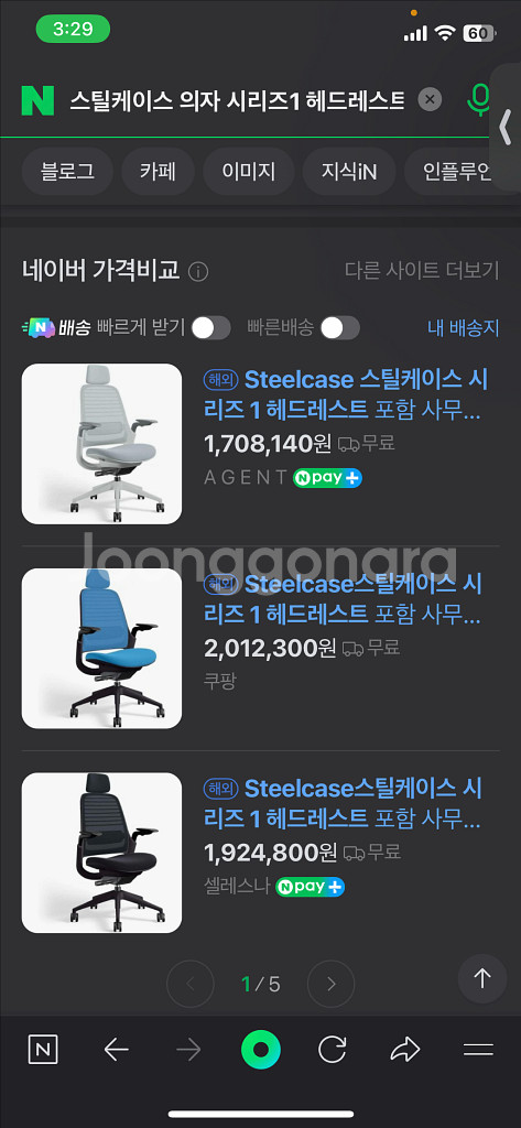 스틸케이스 Series 1 헤드레스트 블랙 프레임--0