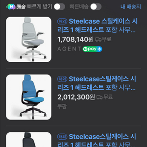 스틸케이스 Series 1 헤드레스트 블랙 프레임