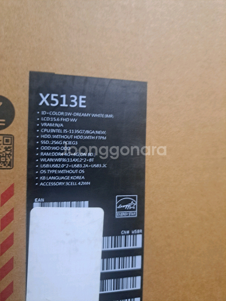 ASUS 비보북 15 X513E 노트북--0