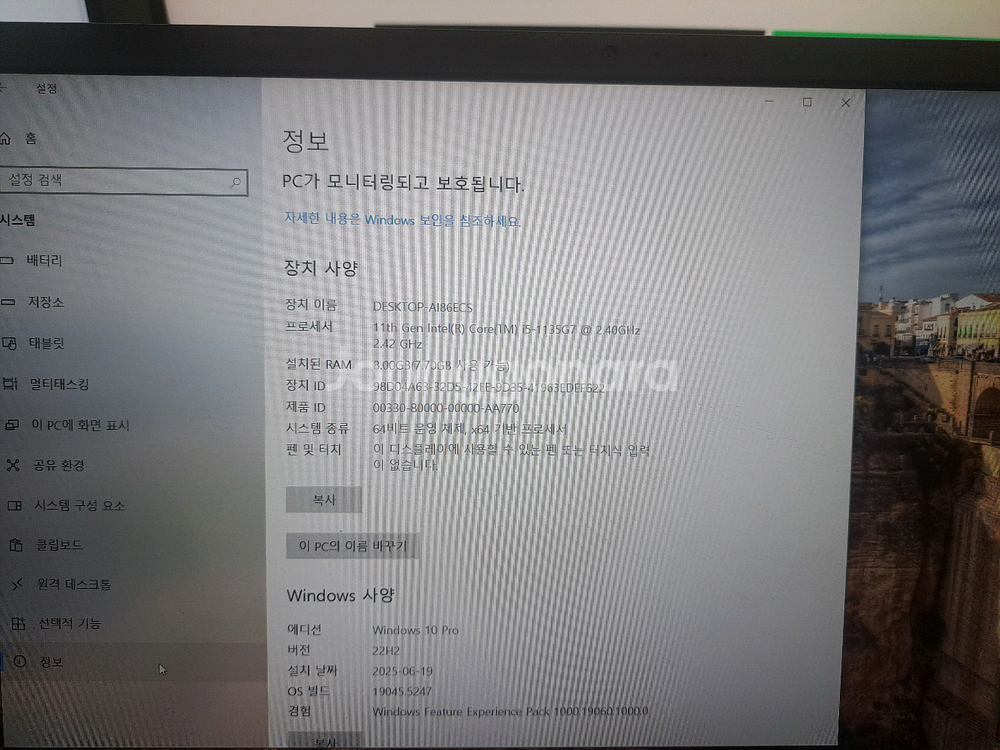 ASUS 비보북 15 X513E 노트북--2