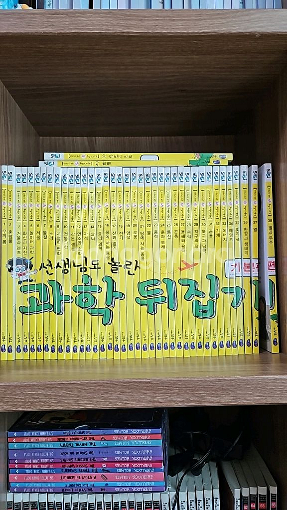 과학뒤집기 기본편--0