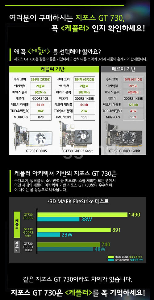 GT730 D3 1GB 이엠텍XENON그래픽카드(택포)--5