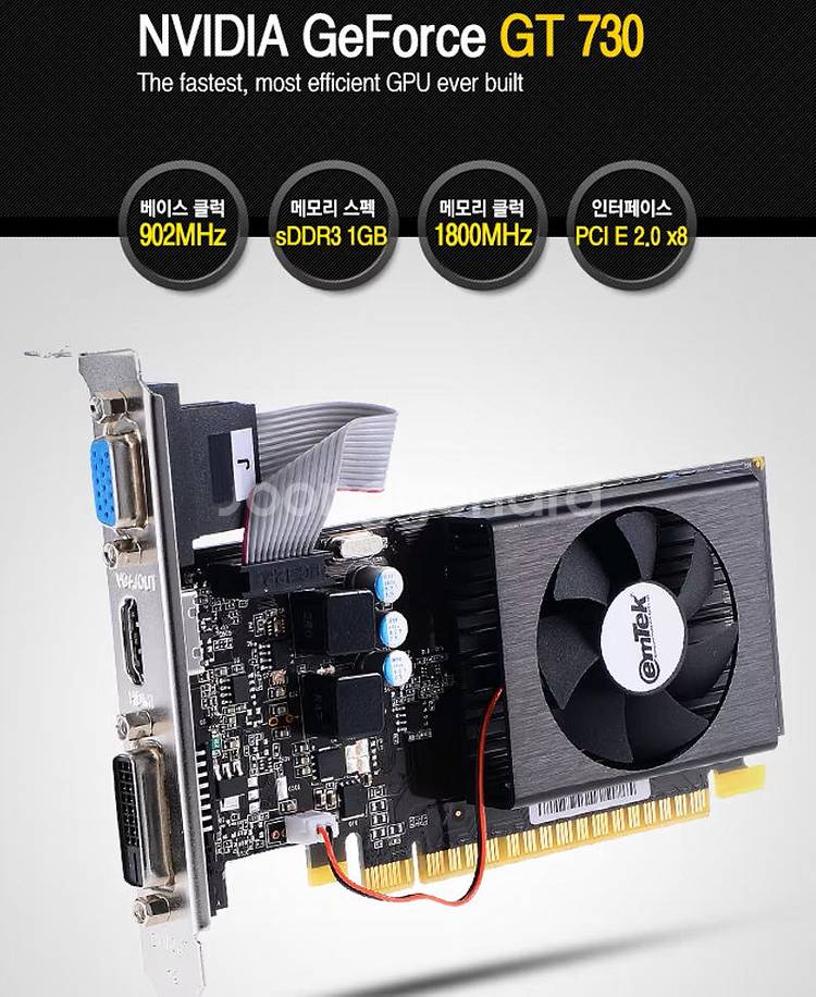GT730 D3 1GB 이엠텍XENON그래픽카드(택포)--6