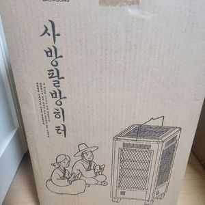 대웅 사방팔방히터 dwh-5001 팝니다