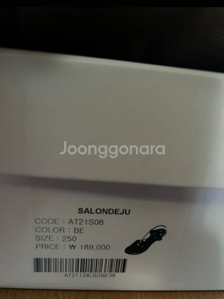 살롱드주 파이 샌들 SALONDE JU pipe san--9