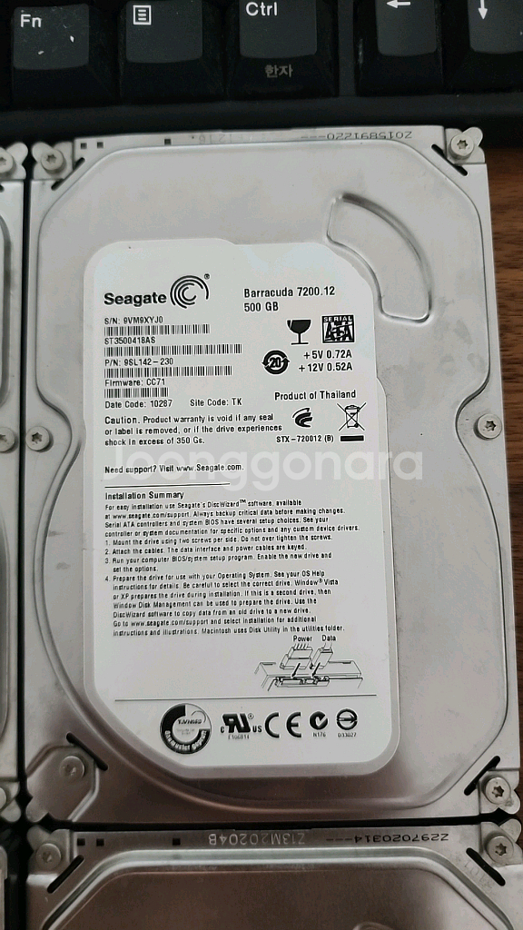 씨게이트 도시바 500gb 삼성 320gb 5개 hdd--3