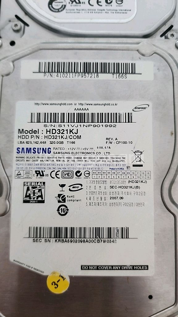 씨게이트 도시바 500gb 삼성 320gb 5개 hdd--5