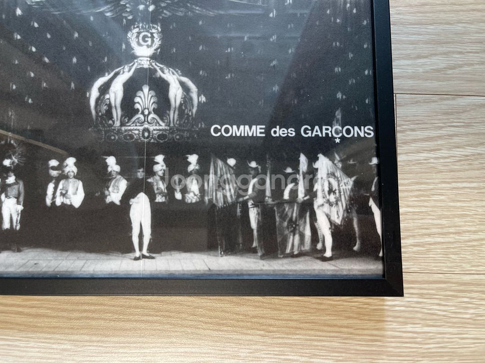 꼼데가르송 COMME des GARCONS 아트 포스터--1
