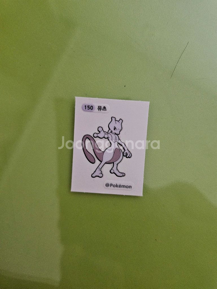 뮤츠 띠부씰--0