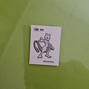 뮤츠 띠부씰