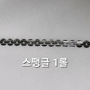 원단 스팽글1롤