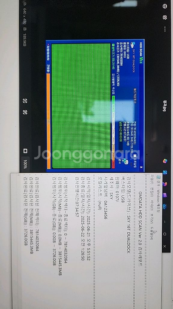 씨게이트 도시바 500gb 삼성 320gb 5개 hdd--6