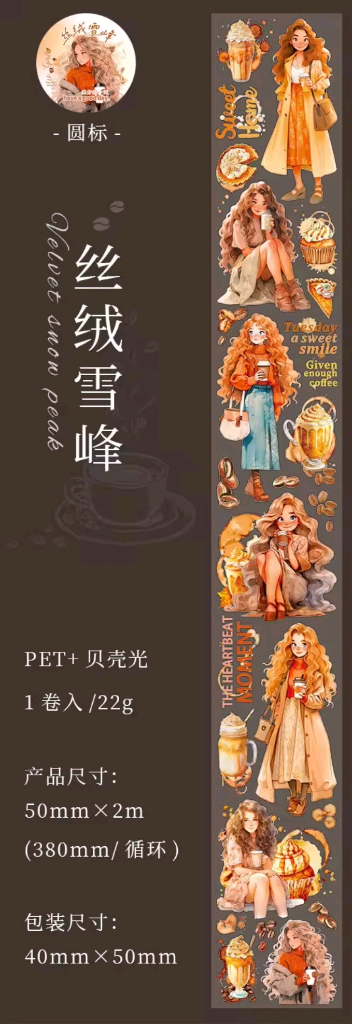 다꾸) 와시테이프 띵--3