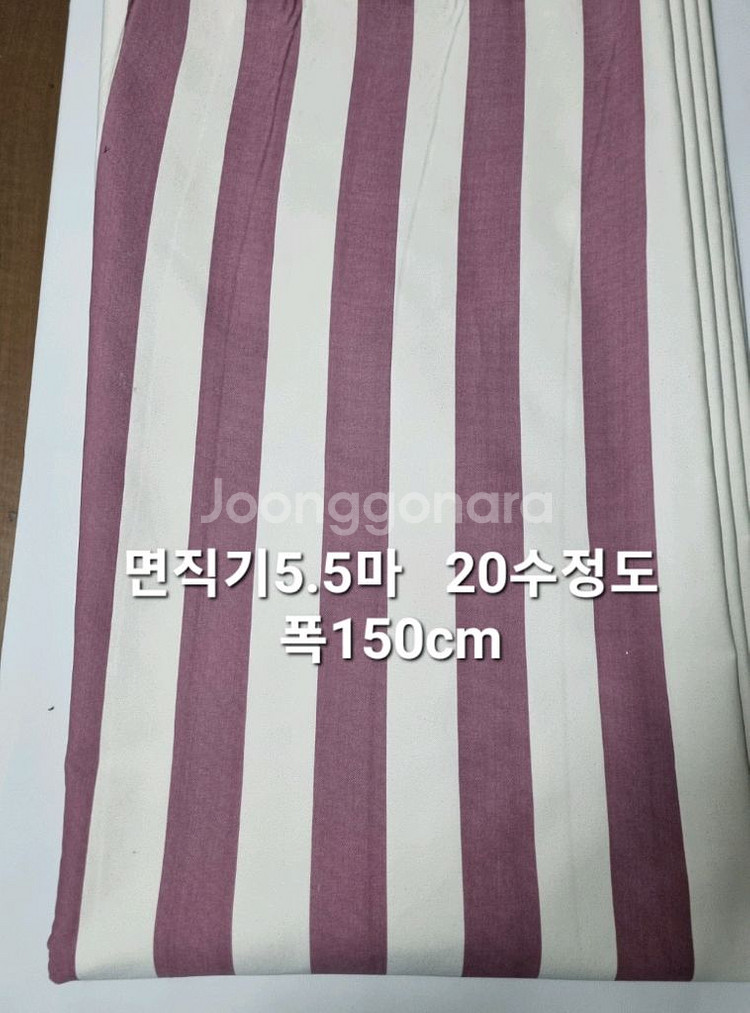 원단 면직기5.5마 20수--0