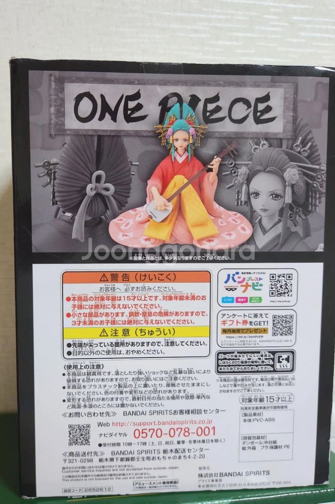 할인.미개봉)원피스 와노쿠니 코무라사키피규어 히요리--1