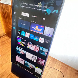 삼성 스마트 tv / 삼성 세로 이지무빙 43인치