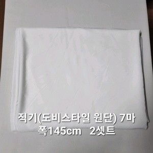 원단 직기7마