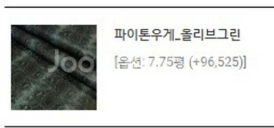 가죽공예/파이톤/이태리/소가죽/올리브그린--1